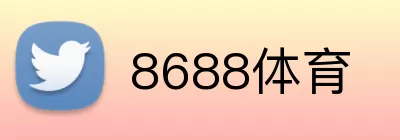 8688体育 Logo